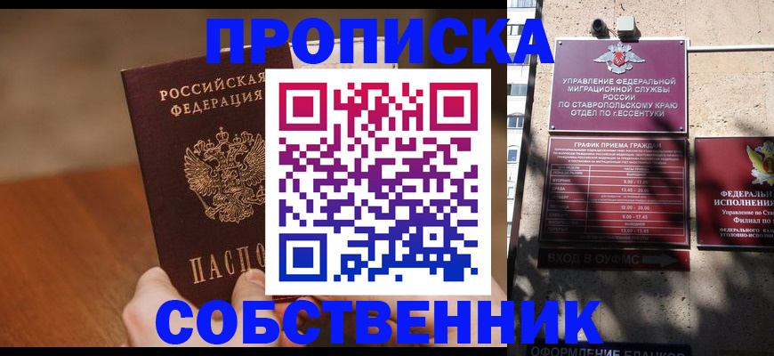 регистрация для дет. сада в Асбесте