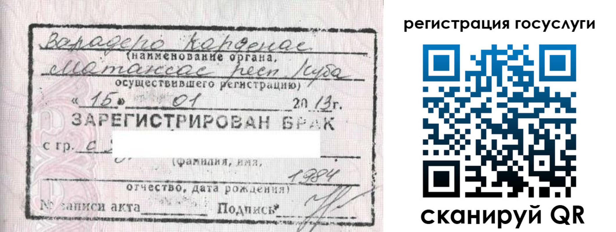 прописка в Асбесте
