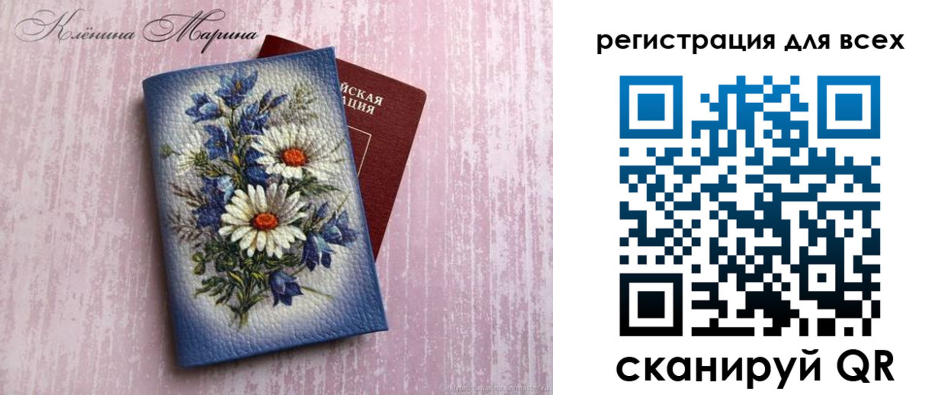 временная регистрация недорого в Асбесте