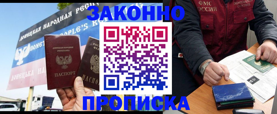 регистрация для дет. сада в Асбесте