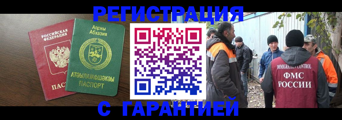 пропишу в квартире в Асбесте